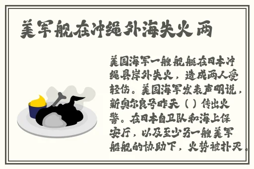 水蜜桃8848